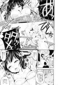 [Yahiro Pochi] Lovematio