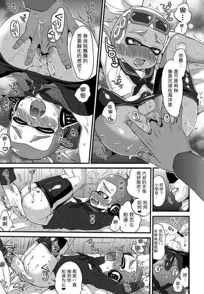 Oji-san to, 30 Sazae de Hitoban Dou?