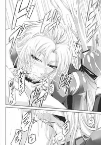 (C78) [DEX+ (Nakadera Akira)] Marida Cruz (Gundam Unicorn)