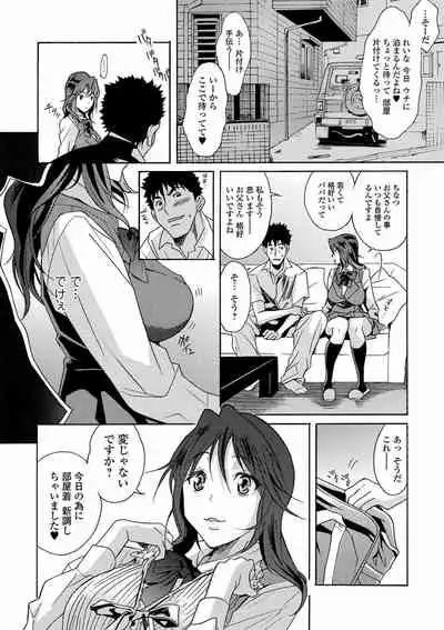 COMIC Shigekiteki SQUIRT!! Vol. 24