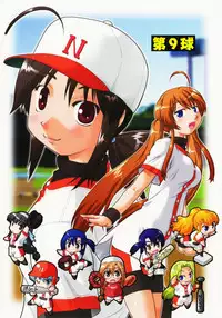 [Akishima Shun] Throwing Heart 2