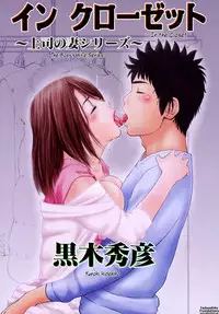 [Kuroki Hidehiko] Wakazuma & Joshi Kousei Collection - Young Wife & High School Girl Collection [English] {Tadanohito} [Decensored]