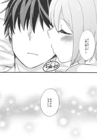 (Jabjab Maidoari! 6) [Honey Knuckle (Kazurasui)] Hakui no Tenshi na Chocomos ni Iyasaretai dake no Jinsei datta (Flower Knight Girl)