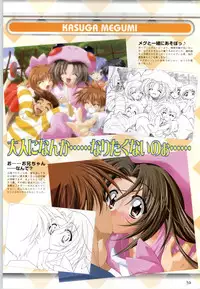 [F&C] Can Can Bunny 6 i♥mail Monaco to Issho!