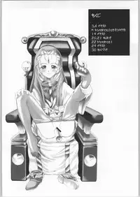 (CR31) [Miyanchi (Miyagoe Yoshitsuki)] Hydros. (Xenogears)