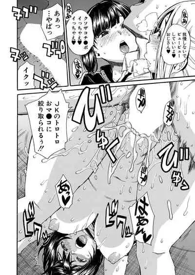 COMIC Mugen Tensei 2022-01