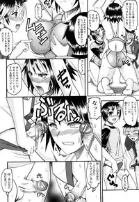 [Mokkouyou Bond] Humarete mitai? - Wants it to be stepped?