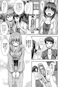 [TakayaKi] Koiito Kinenbi