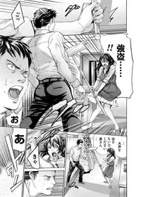 COMIC Magnum Vol. 67