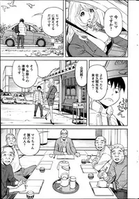 Action Pizazz 2013-05