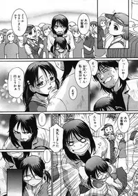 COMIC Megastore H 2005-08