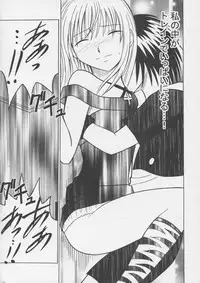 [Crimson Comics] Crimson Pure 1 (Black Cat)