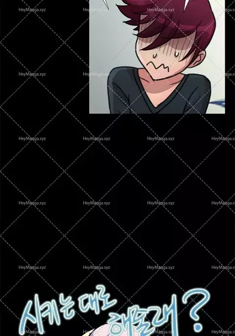 Will You Do as I Say? Ch.1-18