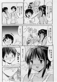 Comic Masyo 2004-09