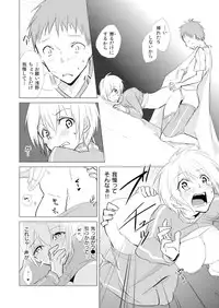 [Kurano] Nyotayan! Oshioki Namaiki Nyotaika Yankee 8 [Digital]