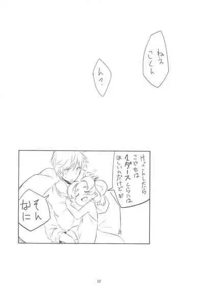 (Futaba Gakuensai 9) [Sweet Bunny (kurowa)] PTHCream Pie (Futaba Channel)