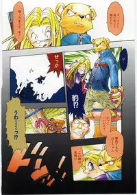 [Takashita Takashi] Young Paradise