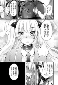 COMIC Mangekyo 2015-09