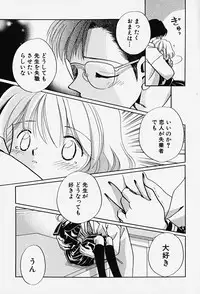 Hin-nyu v14 - Hin-nyu Kenkyuu