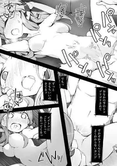 Regular Recruitment and Handyman President (Blue Archive) [Digital]