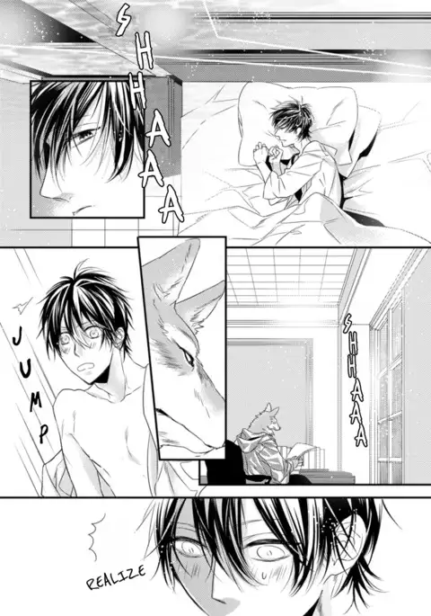 Pendulum: Kemonohito Omegaverse Ch. 1-2