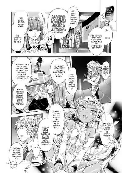 Dream Colored Replica 2