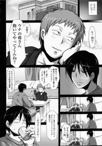 [Maban] Hatsujo Lovers