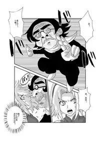 [Alice.Blood] Sennou Kyouikushitsu ~Haruno Sakura Hen~ (Naruto) [Chinese]