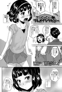 COMIC Masyo 2015-07