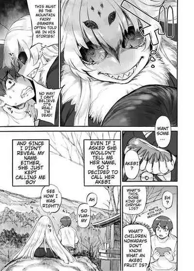 [Nyukusudou (Ameyama Denshin)] Akebi no Yama | Akebi Mountain [English] {Doujins.com}