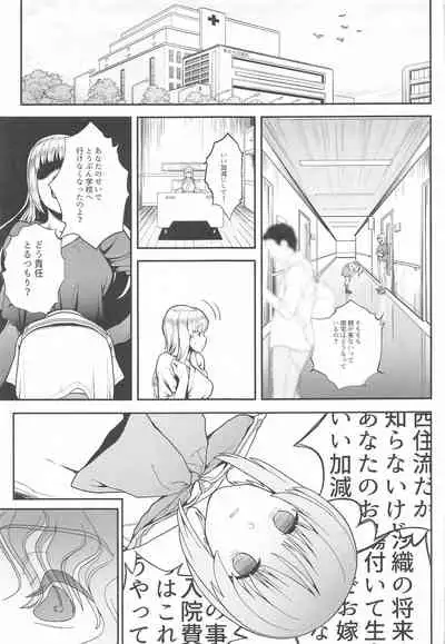 [Karaage Market (Aburi)] Kibun Ten Kan (Girls und Panzer)