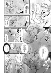 COMIC Tenma 2009-02 Vol. 129