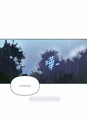 LECCION SECRETA 62-90 CHI