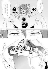 (Futaket 10) [Puppukupu (Kawaisaw)] WRECKING GIRLS Collection (SENGOKU COLLECTION)