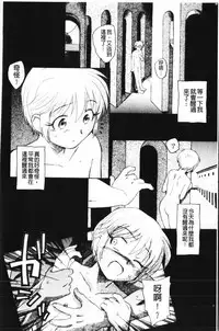 [Unno Hotaru] Yumejuuya - Ten Nights of Dream [Chinese]