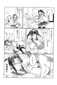 BUSTER COMIC 2015-07 [Digital]