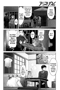 [Methonium] Kimi wa Akaboshi (COMIC Anthurium 025 2015-05) [English] [NecroManCr]
