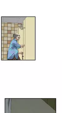 Take a Peek 偷窥 Ch.39~55 [Chinese]中文