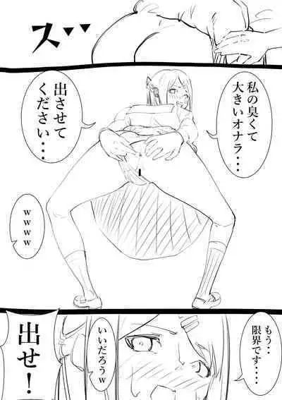 [Takamura] Takamura Manga