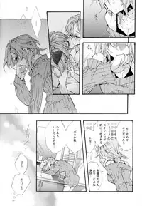 [Anthology] Aya Yuri Vol. 6