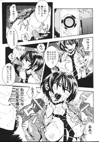 [Tokisana] Limit Break