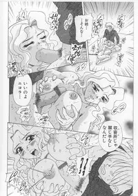 [Mejiro Tsugumi] Zettai Reido