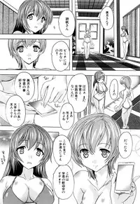 COMIC Mugen Tensei 2016-07