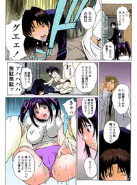 [Anthology] MoeStar BEAST Vol.4 [Digital]