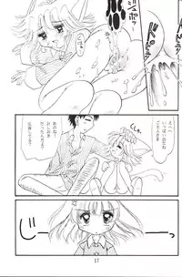 (C57) [Nekomimi Sorcery (Masamineko)] Koneko de Chuu