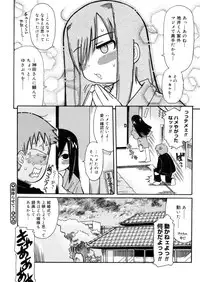 COMIC Megastore H 2006-02