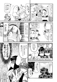 COMIC 0EX Vol. 25 2010-01