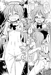 [Murian] Mochi Mochi JC Paradise