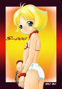 [Kisou D Koubou] S-DOG03 + Omake (Kidou Senshi Gundam / Mobile Suit Gundam)