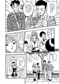 [AKIRA] Abunai Pheromone